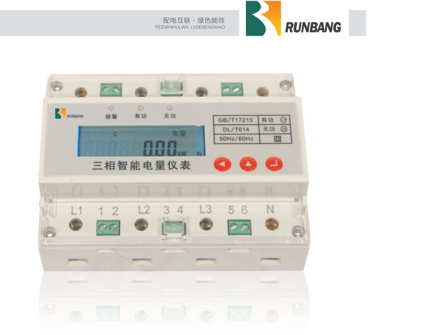 HR-500-D33三相導軌式電量儀表